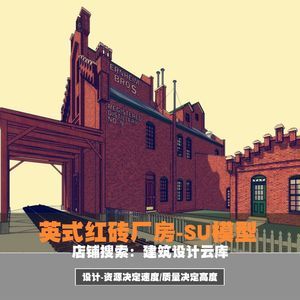 近期458组工厂模型建筑设计与建筑模型设计趋势解析