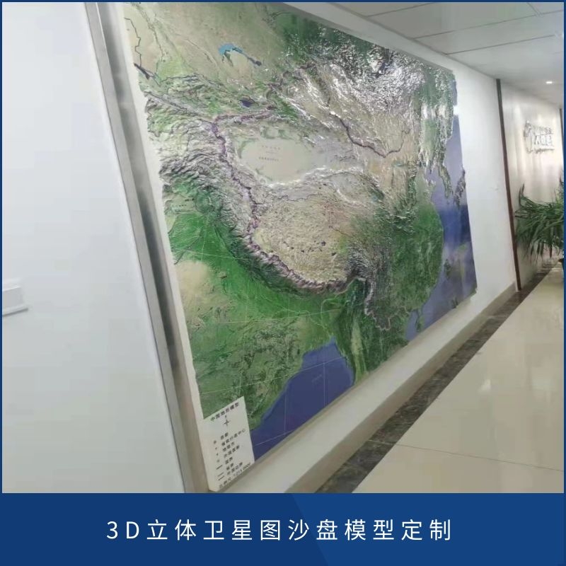 中国地图沙盘模型定制 从地形地貌到景区规划的全流程设计指南